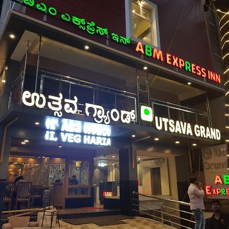 Abm Express Inn 벵갈루루 외부 사진